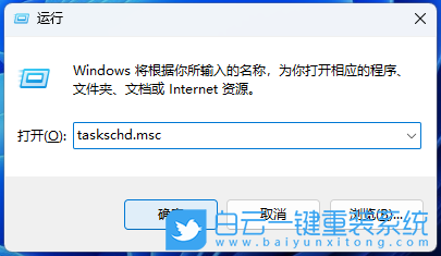 Win11,自動備份,定時備份步驟