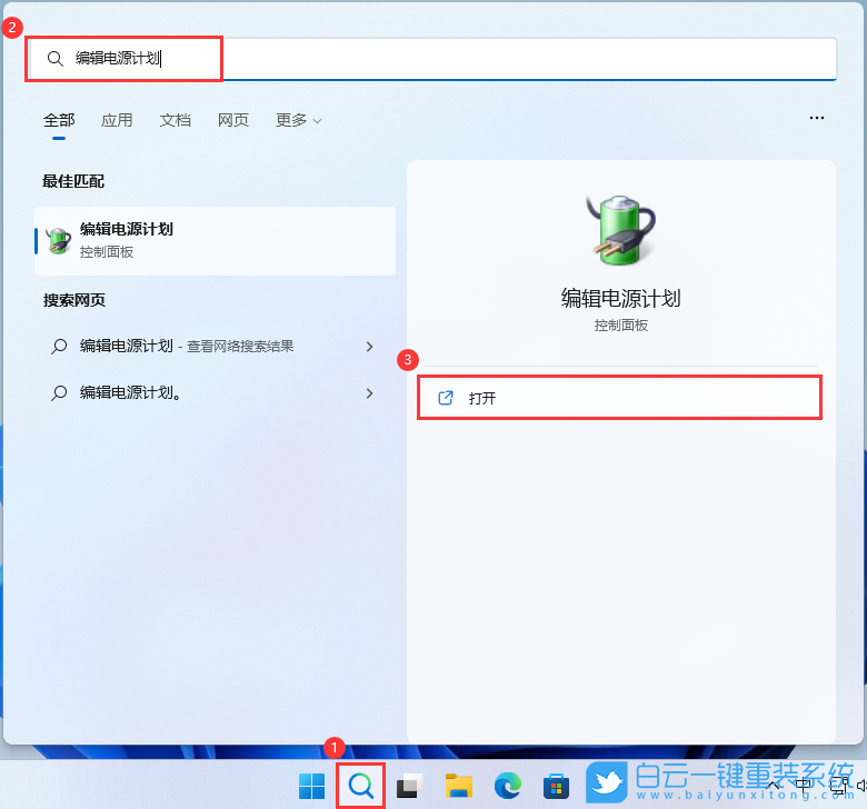 重裝系統,電腦運行慢,Win10,Win11步驟