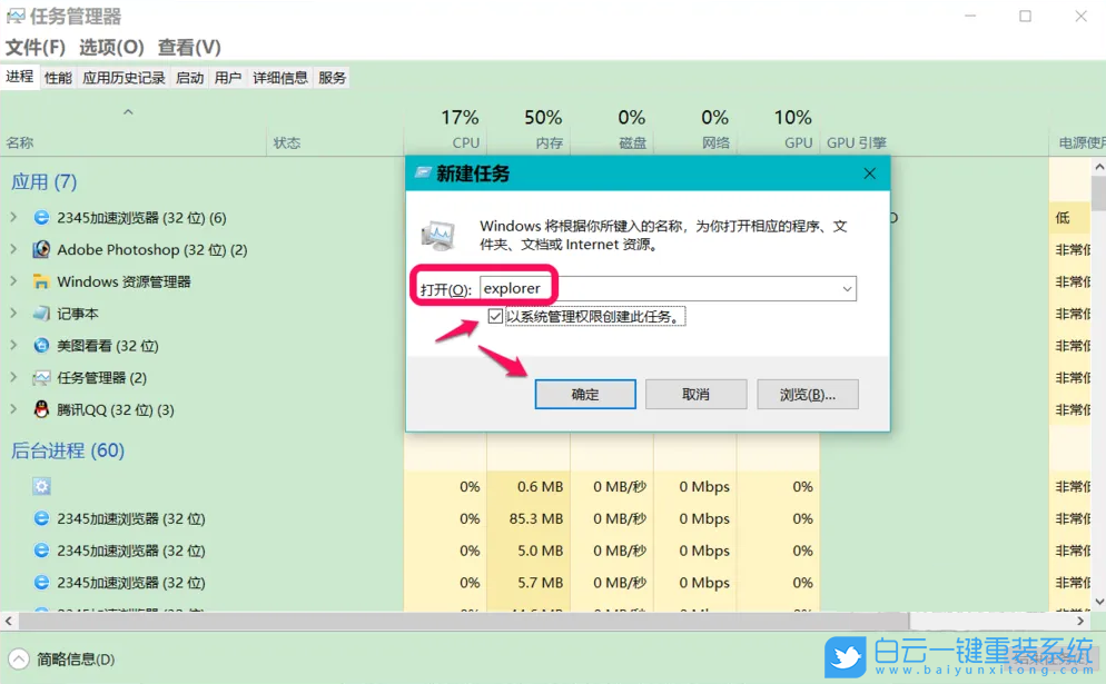 Win10,Desktop,桌面位置步驟