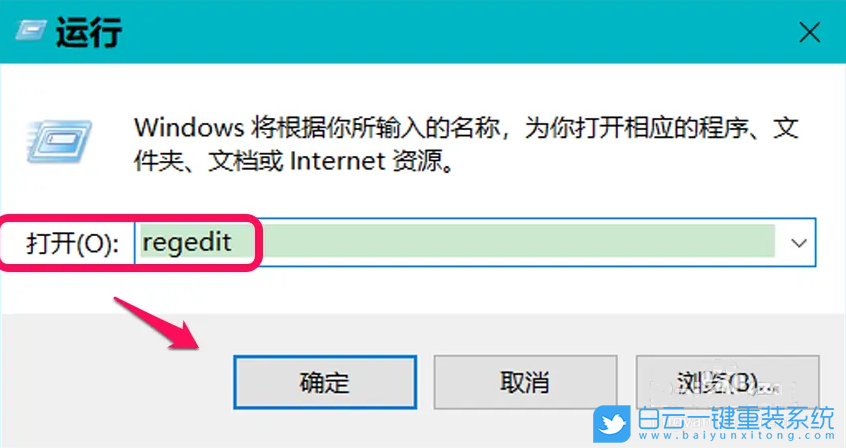 Win10,Desktop,桌面位置步驟