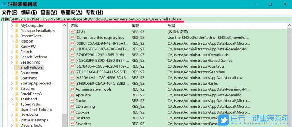 Win10,Desktop,桌面位置步驟