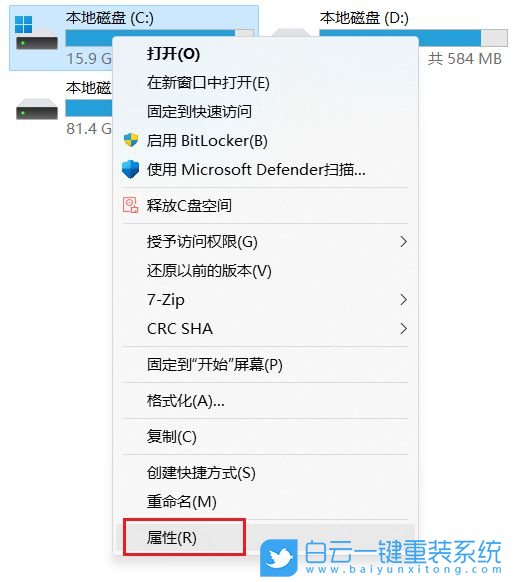 Win11,Windows,Win11 22H2,Windows.old步驟