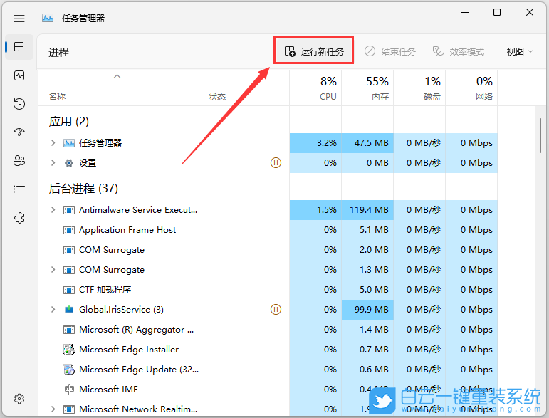 Win11,任務(wù)欄,窗口步驟