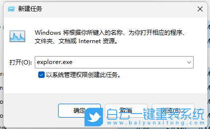 Win11,開機顯示,Desktop,桌面不可用步驟