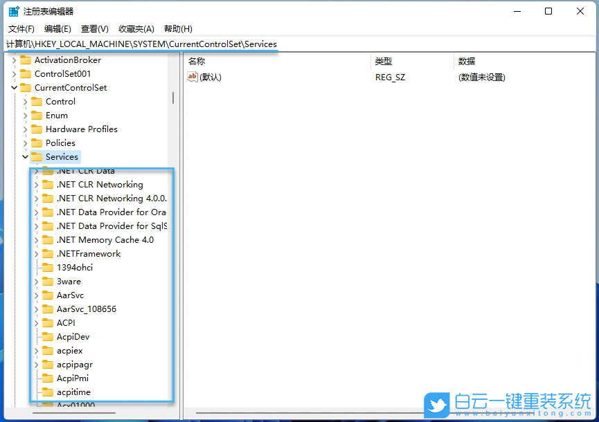 Win11 22H2,服務,Win11,系統服務步驟