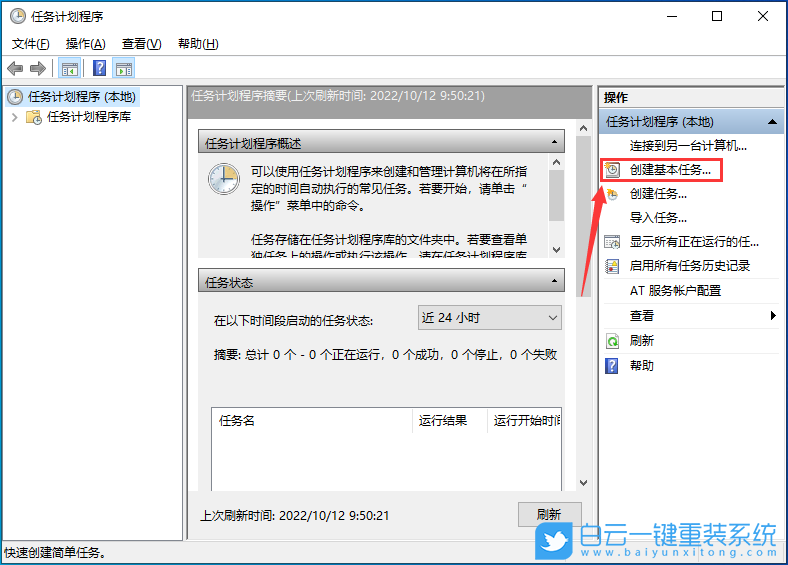 系統(tǒng)壞了,U盤,重裝系統(tǒng),Win7,Win10,Win11步驟