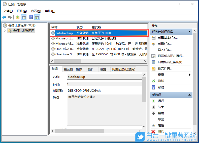 系統(tǒng)壞了,U盤,重裝系統(tǒng),Win7,Win10,Win11步驟