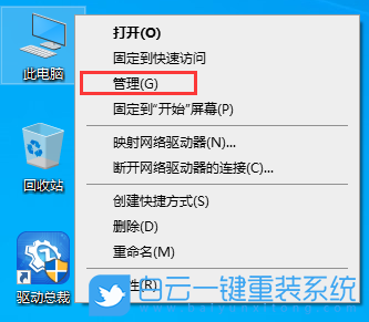 Win10,聲卡驅(qū)動,驅(qū)動程序步驟