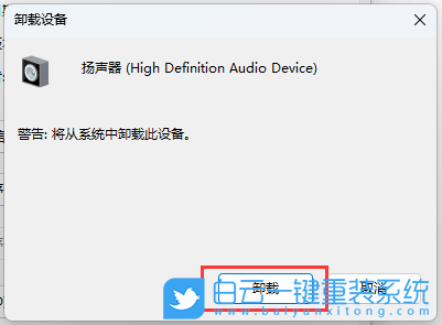 Win11,聲卡驅動,聲卡,驅動步驟