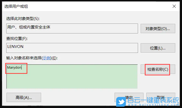 Win10,hosts,hosts文件步驟