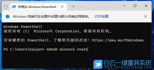 Win11,wifi,筆記本步驟