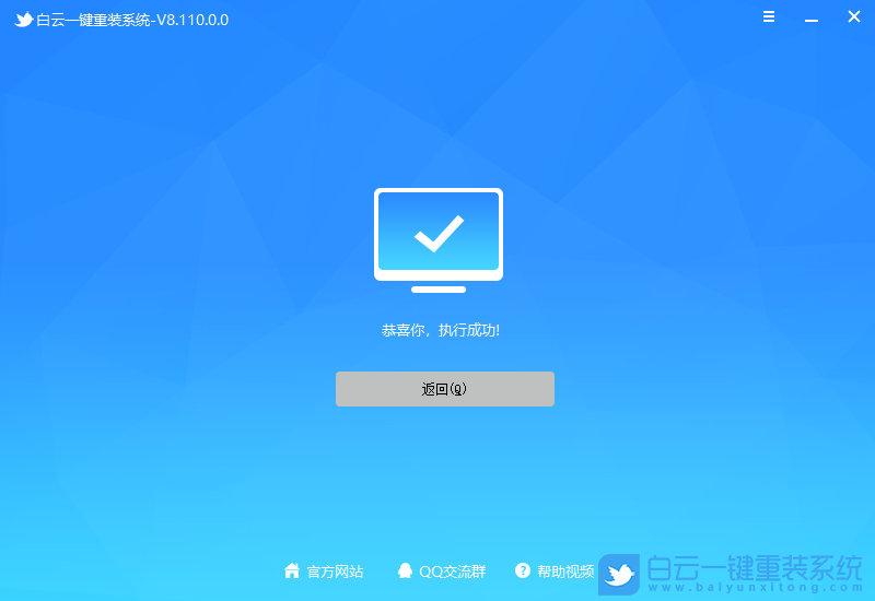 Win10,初始化,初始化電腦步驟