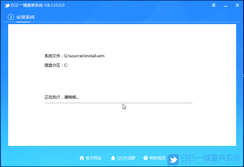 重裝系統,系統,Win7,Win10,Win11步驟