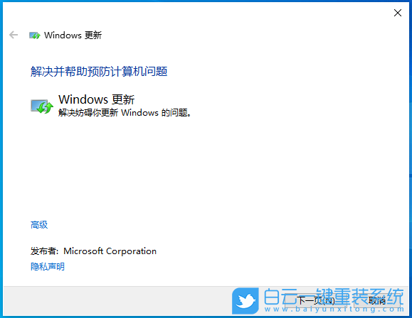 Win10,Win10 22H2,更新失敗步驟