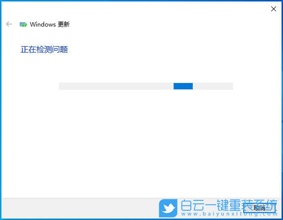 Win10,更新,0x80072ee7步驟