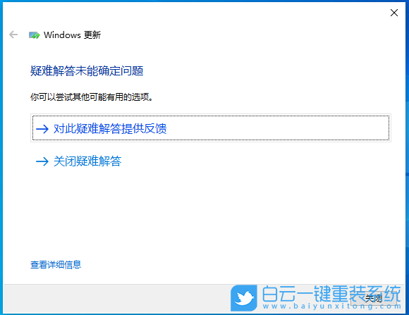 Win10,Windows,系統更新,Update,更新服務步驟