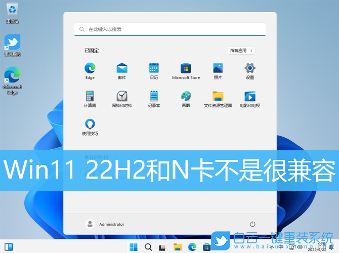 Win11,Win11 22H2,游戲性能步驟