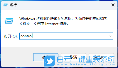 Win11,共享打印機,0x0000709步驟