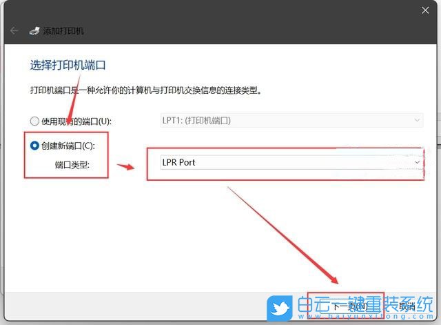 Win11,共享打印機,0x0000709步驟