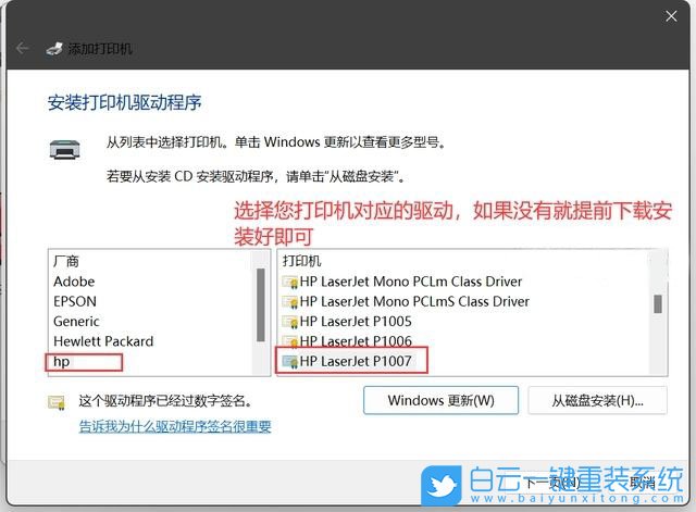 Win11,Win11 22H2,0x00000709,共享打印機(jī)步驟