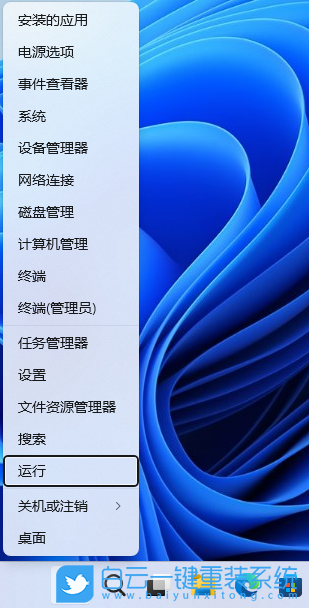 Win11,系統(tǒng),打印機(jī)步驟