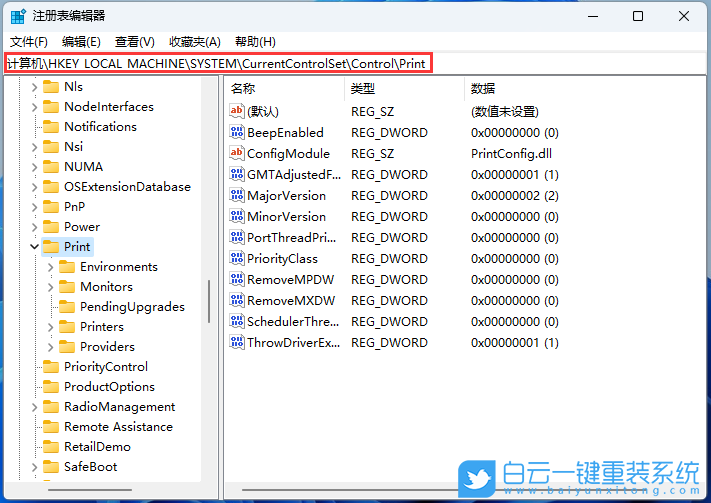 Win11,共享打印機,打印機,0x0000011b步驟