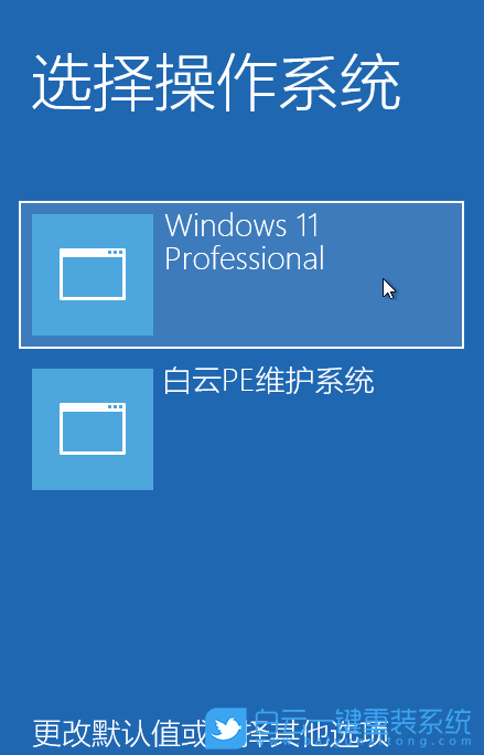 重裝系統(tǒng),系統(tǒng),Win7,Win10,Win11步驟