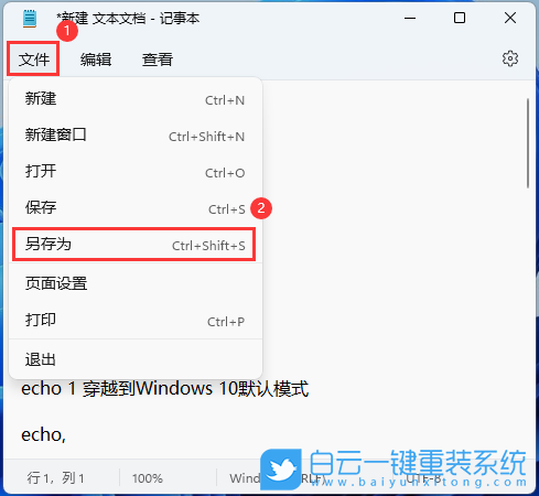 Win11,本地賬戶,賬戶密碼步驟