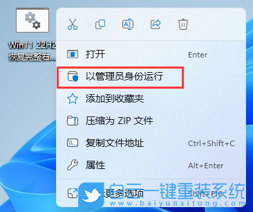 Win11,本地賬戶,賬戶密碼步驟