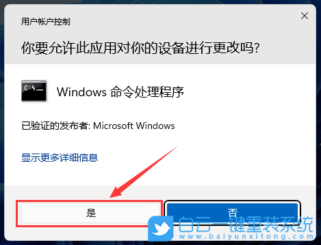 Win11,本地賬戶,賬戶密碼步驟