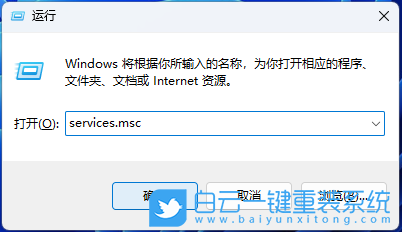 Win11,診斷策略,服務步驟