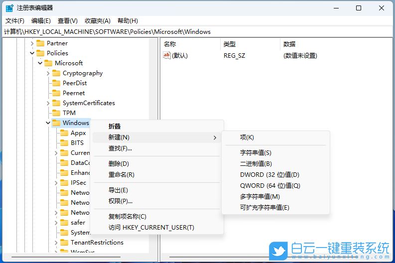 機(jī)械革命蛟龍17K,重裝系統(tǒng),Win11步驟