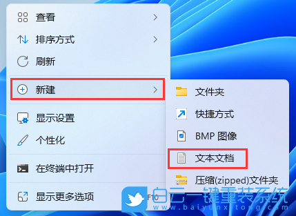 Win11,此電腦,文件夾步驟