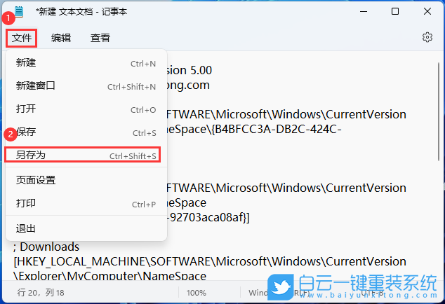 Win11,此電腦,文件夾步驟