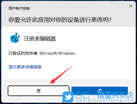 Win11,此電腦,文件夾步驟