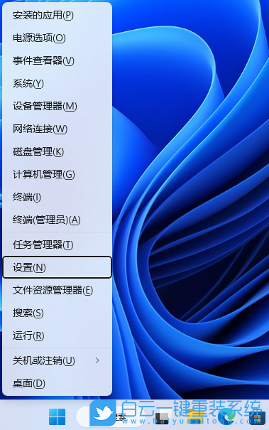 重裝系統(tǒng),系統(tǒng),Win7,Win10,Win11步驟