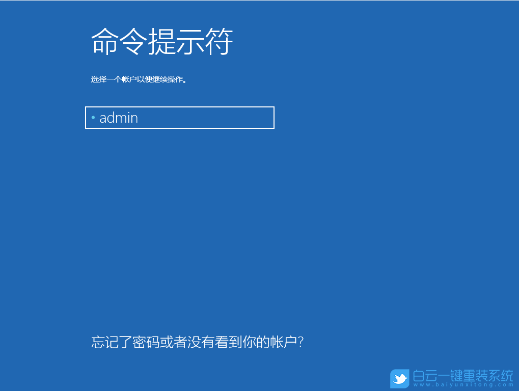 Win10,開機(jī),pin,系統(tǒng)步驟