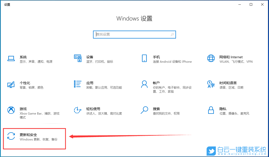 重裝系統,Windows,Win10步驟