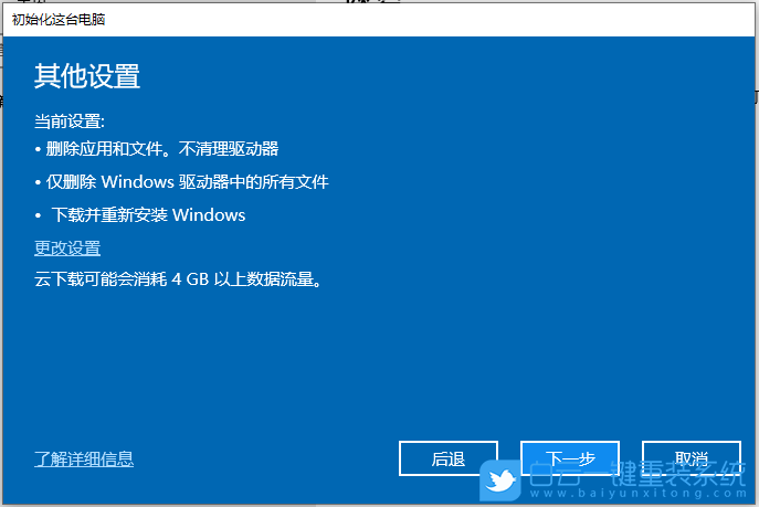 U盤,重裝系統,Win10,Win11,Win7步驟