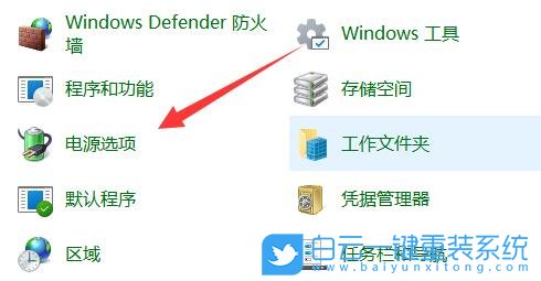 Acer,宏碁筆記本,Win11,系統(tǒng)安裝步驟