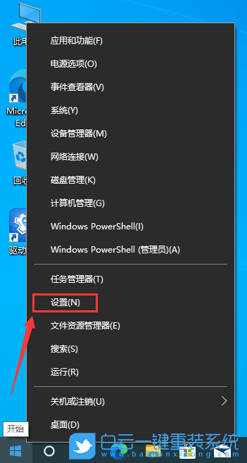 Win10,KB5021233,0xc000021a步驟