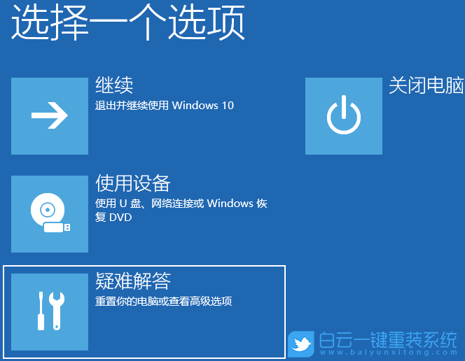 Win10,KB5021233,0xc000021a步驟