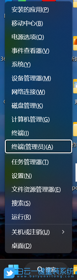 Win11,Windows,更新文件步驟