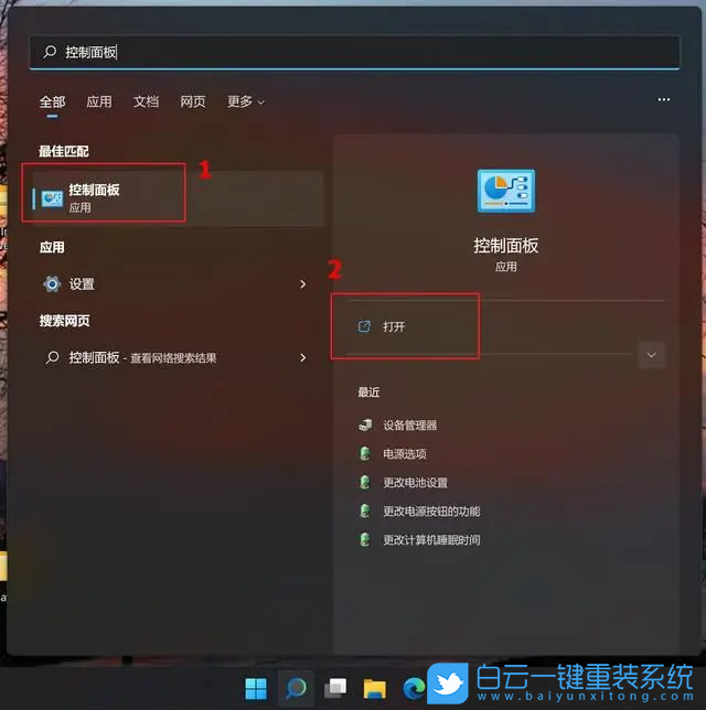 Win11,更新,沒聲音步驟