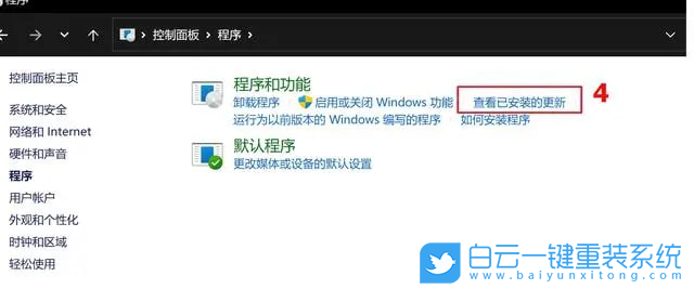 Win11,更新,顯示器,無信號步驟