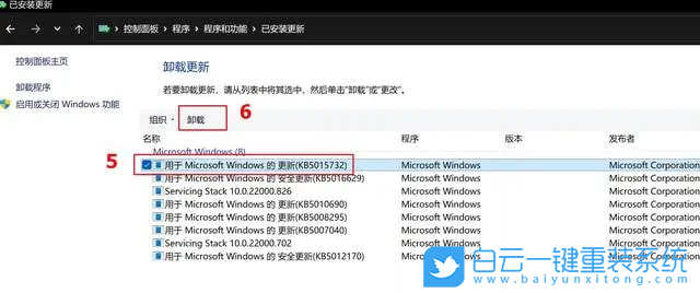 Win11,Windows,更新文件步驟