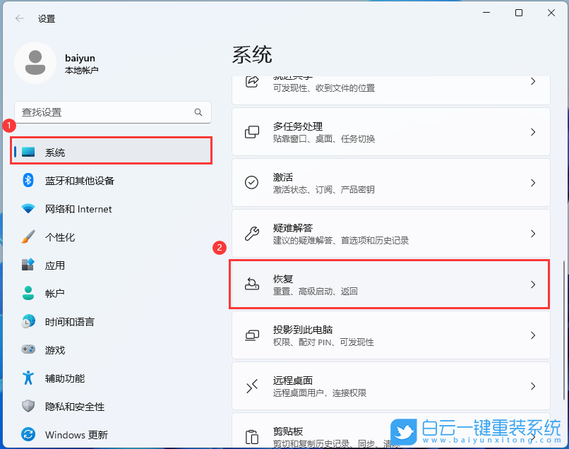 系統,系統壞了,重裝系統,Win7,Win10,Win11步驟