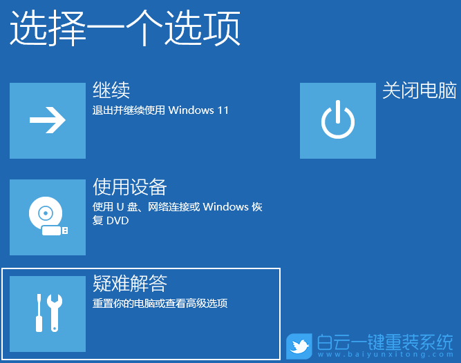 電腦藍屏,系統更新,藍屏步驟