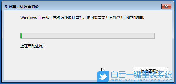 Win11,WinRE,系統還原步驟