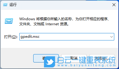 Win11,電腦無法關機,關機步驟